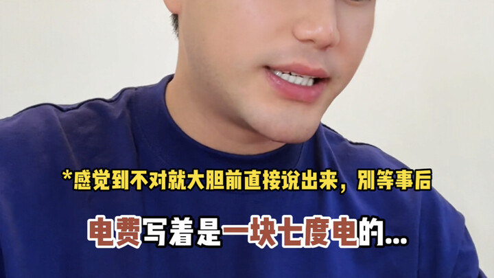 Fresh grads renting a place without being street-smart… got totally ripped off by the landlord!