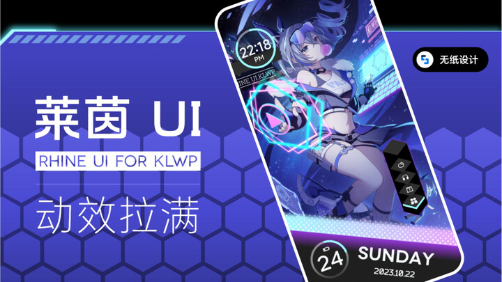 Rumor has it, switching to this theme feels like upgrading your entire phone system?!