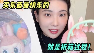 ฉันเตรียมชุดหวานๆ เผ็ดๆ ไว้เพียบเลยสำหรับฤดูใบไม้ผลิและฤดูร้อนนี้ มีใครเข้าใจผิดเรื่องไซส์ของตัวเองบ