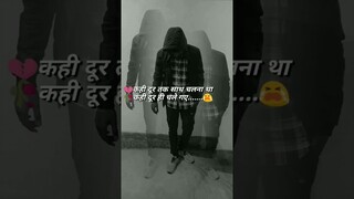 new sad 💔😭heart broken status😭💔🥀 #sad #sadstatus #sadsong #shorts #trending #trendingreels #viral