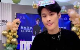 دا يانغ قوه مُقبِل على المغادرة، ومن الآن فصاعدًا، فقط شياو يانغ قوه سيرافقكم في البث المباشر لفترة 