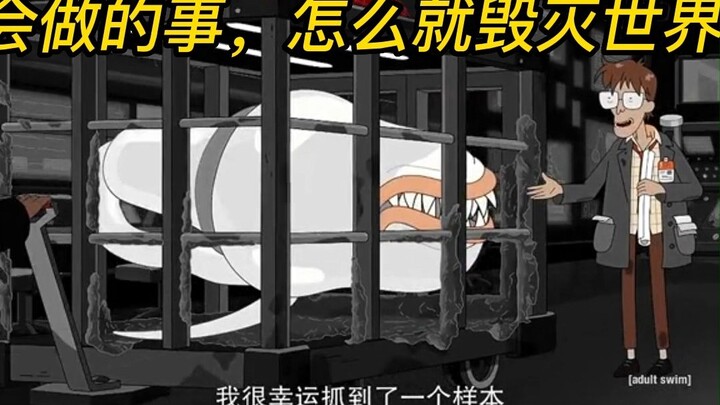 瑞克和莫蒂