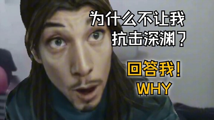 Từ Thự: Tại sao không cho tôi gia nhập Nata? Trả lời tôi!