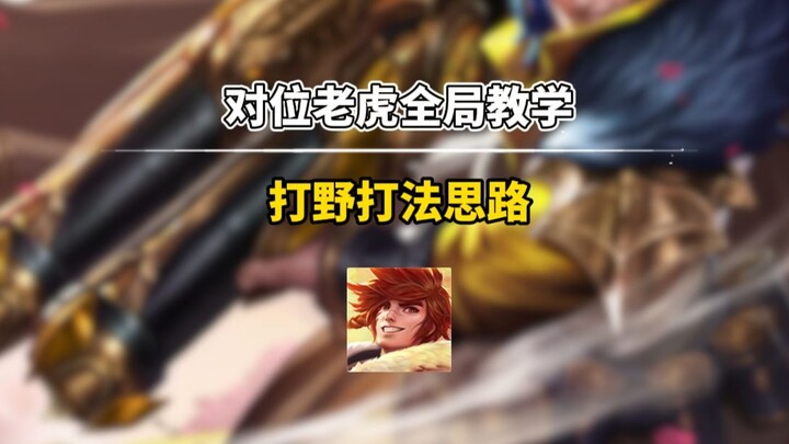 It’s not that your timing is off; it’s that you lack confidence!