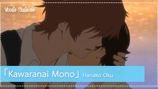 Kawaranai Mono 變わらないもの - Hanako Oku 奥 華子 『時をかける少女 - 2006 film』 (Thai Sub) | Cover by Yuuta Natsuki