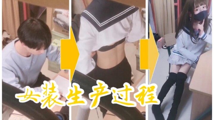 Bagaimana cara menjadi perempuan? Jangan bilang "astaga", aku malu