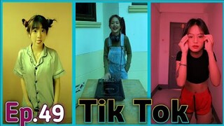 💚รวมสาวน่ารักๆ TikTok❓น่ารักเซ็กซี่ๆ            🌈TikTok Ep.49