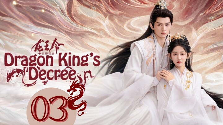 𝔇𝔯𝔞𝔤𝔬𝔫 𝔎𝔦𝔫𝔤'𝔰 𝔇𝔢𝔠𝔯𝔢𝔢 - 𝔈𝔭𝔦𝔰𝔬𝔡𝔢 3 [𝔈𝔫𝔤 𝔖𝔲𝔟]