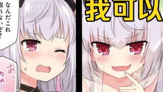 白毛 红瞳 鬼族 130岁 行！就好这口白毛！