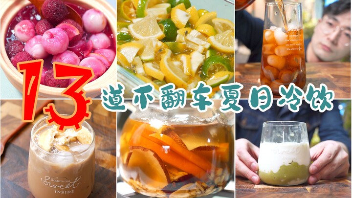 13 Fool-Proof Summer Drinks Even the Worst Baristas Can Nail—Don’t Worry, I Can’t Do It Either!