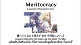 Laureley 「Meritocracy」 Full Version THAISUB (Sasayaku You ni Koi wo Utau)