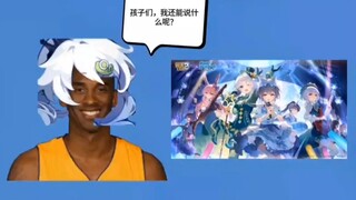 【限流补档】崩崩：孩子们还记得我吗？其实都是我干的。