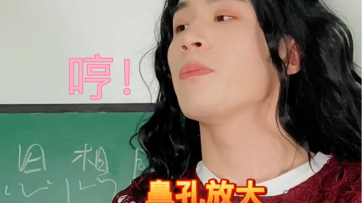 Nào, chọn một người đọc bài Xích Bích phú!