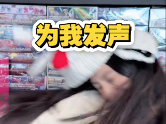 Designer: Traditional Anya always dresses her in little skirts. So boring! So dull~