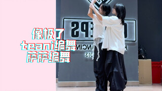 怕太明显又怕你看不见