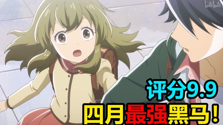 回家继承家产，结果却多了一个女儿？四月最强黑马，《相合之物》完结吐槽！