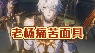 五名乘客，失踪三个，这何尝不是一种车上五骁