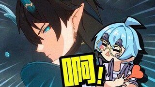 饮月君看了我一眼，我就忍不住《水龙吟》了啊啊啊啊啊！