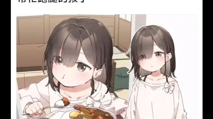 帮忙跑腿的孩子
