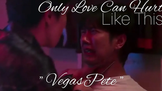 รักเดียวก็เจ็บได้แบบนี้~ Vegas × Pete Fmv kinnporschetheseriesep13 vegaspete บล๊อก