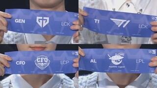 القرعة الثالثة للدور السويسري في بطولة العالم S15