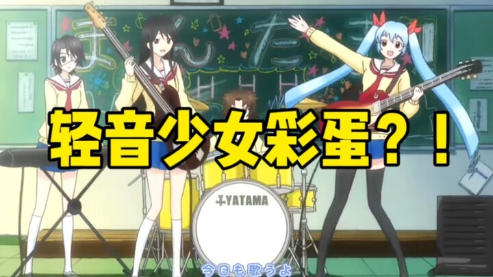 [Episode 5] “Mengulas Karya-Karya yang Menyembunyikan Easter Egg dari K-On!”