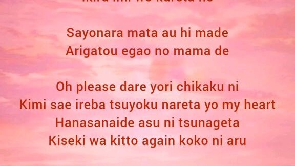 kamisama kiss song again