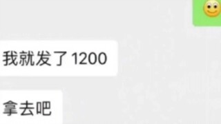 Pacar: Aku bertaruh kamu tidak akan membuka amplop merah itu