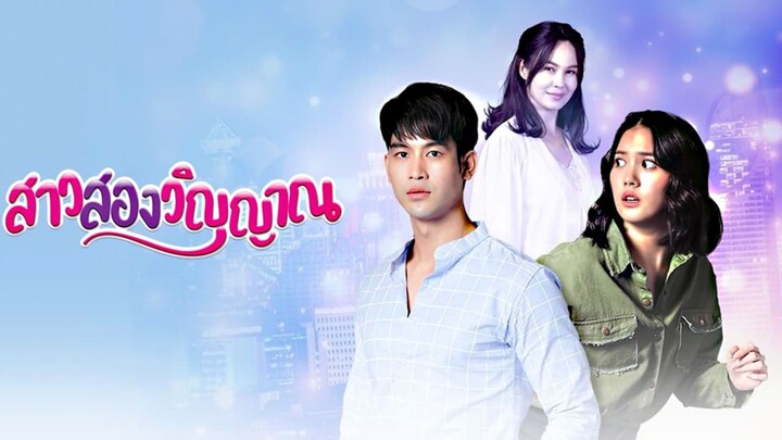 Girl with Two Souls Thaidrama ep16