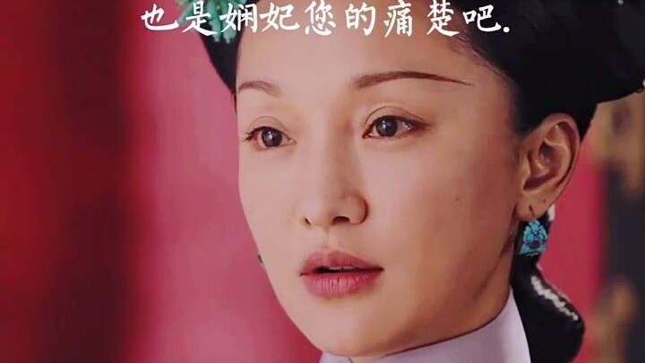 . Ruyi must regret being born into the imperial family, right!