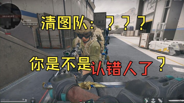 Soal tim clear map Kakak Bengfei yang disalahpahami oleh para tikus ini~