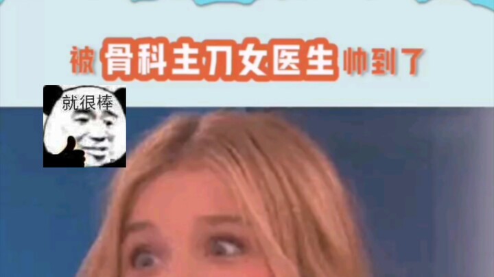 Sức hút của nữ bác sĩ: Vừa điển trai vừa tài năng