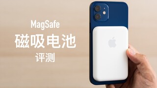 [Ozawa] รีวิวแบตเตอรี่แม่เหล็ก Apple MagSafe: การเปิดใช้งานการชาร์จไร้สายแบบย้อนกลับสำหรับ iPhone 12