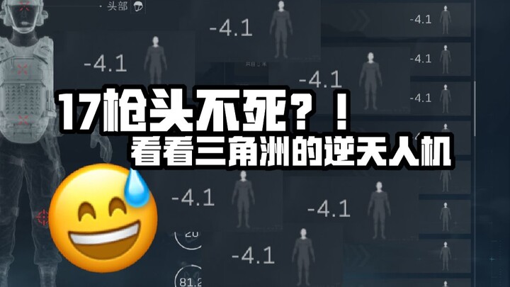 【Bổ sung】Khi nào thì chế độ người chơi vs máy móc bá đạo này mới được sửa nhỉ？？？