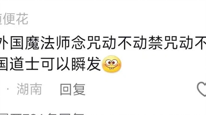 No, isn't Chinese just a compressed package of other foreign languages?