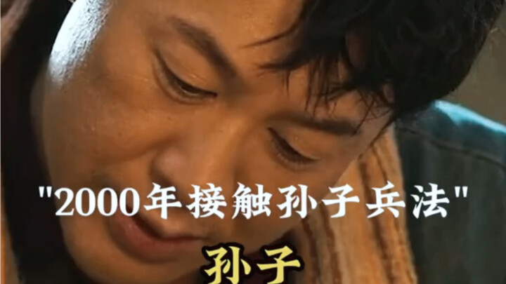 “Coming from a humble background is no shame; only those who can bend and stretch are true men.”