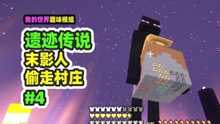 Minecraft: Legend of the Ruins 4, Giant Enderman Moves the Village!
