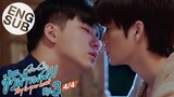 [Eng Sub] ขั้วฟ้าของผม | Sky In Your Heart | EP.3 [4/4]