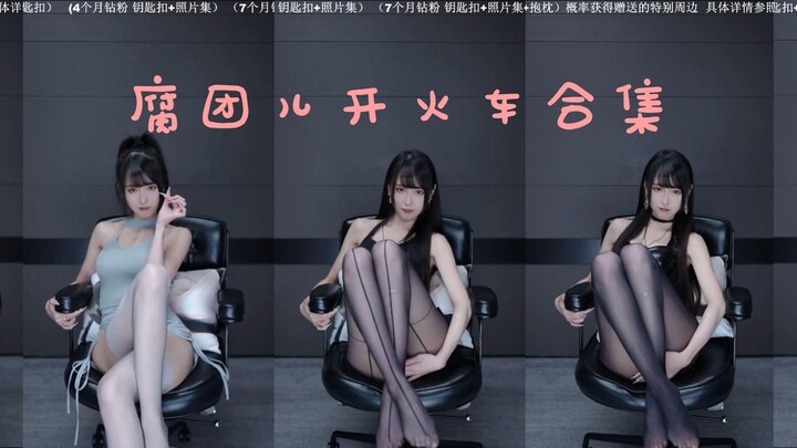 مجموعة تراجعات فو توان إر E.S.P: مونتاج مختلط لـ وودان وتشغيل القطار