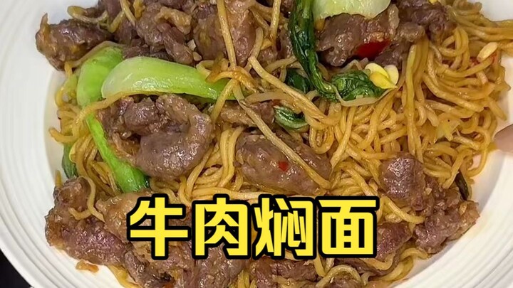 Mie daging sapi yang sangat cocok untuk orang malas, selesai dalam 5 menit untuk sarapan tiga orang