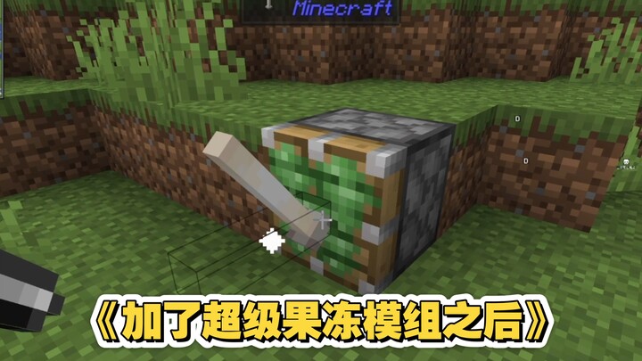 [Minecraft] The world looks like this when you add the Super Jelly mod: