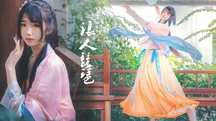 【ภาพมิยาโมโตะ】โรนินพิณ ขอให้เทศกาลชีซีมีความสุข! ฉันหลงรักคุณจริงๆ～