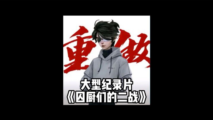 جلد لاعب السجن الإلكتروني لم يعد مسألة تحسين أو عدم تحسين، بل يحتاج إلى إعادة تصميم بالكامل.