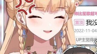 【Shengge】First of all, I didn’t mess with any of you. Secondly, I didn’t mess with any of you.