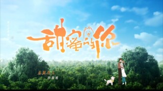 My Precious (2023) Ep 23 (Eng Sub) Chinese Drama