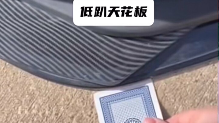 «Trần thấp phẳng»