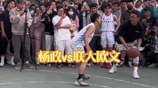 "يا رجل، التناقض عندك كبير جدًا! مظهر لطيف ومهارات مراوغة مثيرة!"