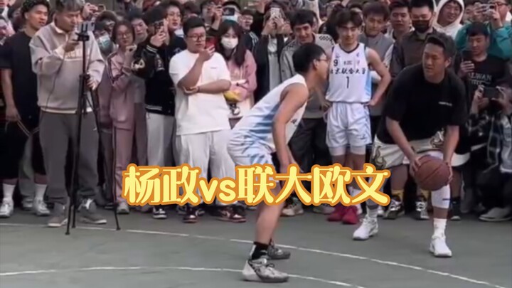 "يا رجل، التناقض عندك كبير جدًا! مظهر لطيف ومهارات مراوغة مثيرة!"