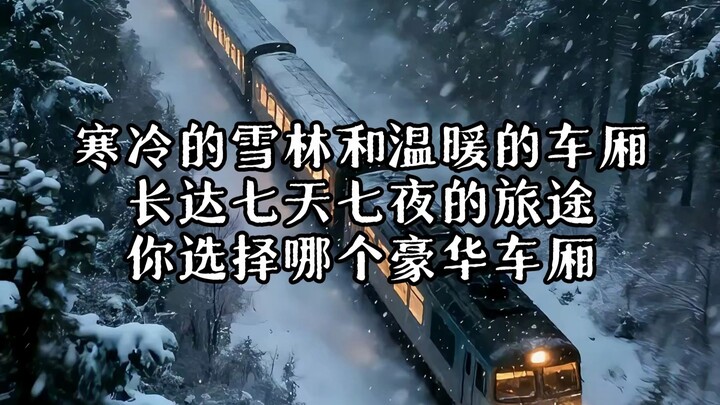 Bạn chọn toa hạng sang nào?