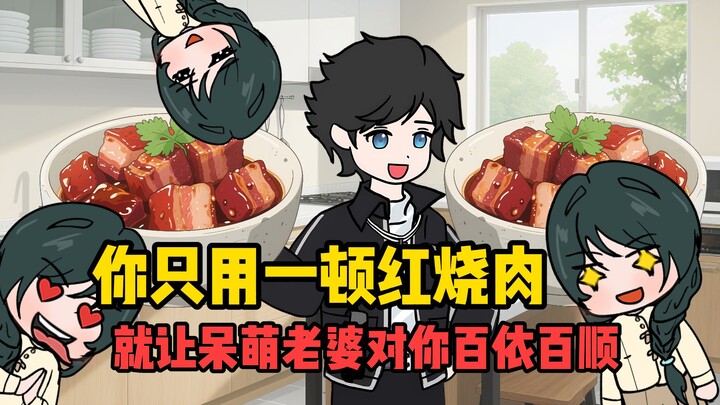 Tập 1 của "Little Source's Regret for Love"